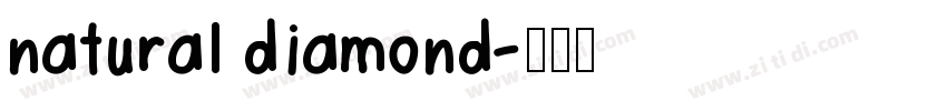natural diamond字体转换